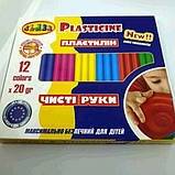 Пластилін Class Чисті руки Maxi 12 кольорів 240г (7646C), фото 2