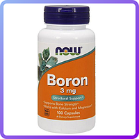 Бор Now Foods Boron 3 мг 100 вегетаріанських капсул (112585)