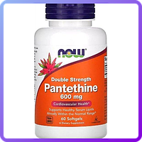 Пантетин Now Foods Pantethine 600 мг 60 желатиновых капсул (112610)