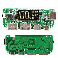 Контролер плата для PowerBank 2 x USB 5V / 2.4 A