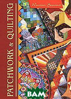 Книга Patchwork &amp; Quilting (Eng.) (обкладинка тверда) 2005 р.