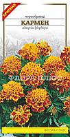 Насіння квітів чорнобривці Кармен Флора плюс