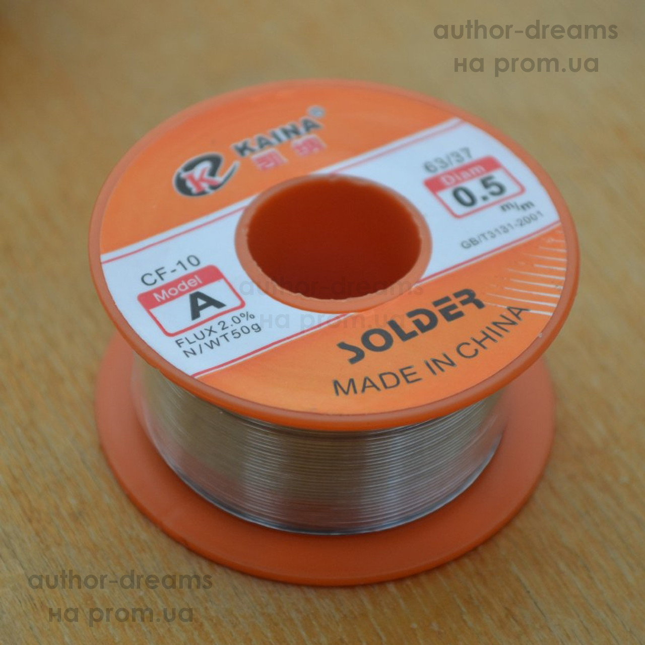 KAINA Solder 63/37 якісний припій дріт олово для пайки 50г з флюсом ...