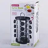 Набір ємностей для спецій на круглій підставці 16 шт. Kamille, фото 3