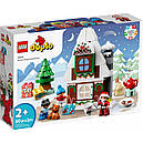 LEGO Duplo 10976 Пряниковий будиночок Санти, фото 2