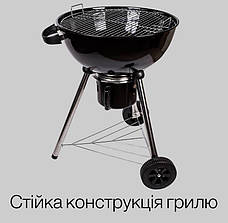 Вугільний гриль-барбекю з термометром в кришці MEAT GRILL, фото 4