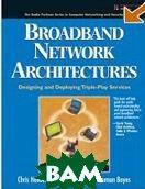 Книга Broadband Network Architectures: Designing and Deploying Triple-Play Services / Архітектура широкосмугових мереж :