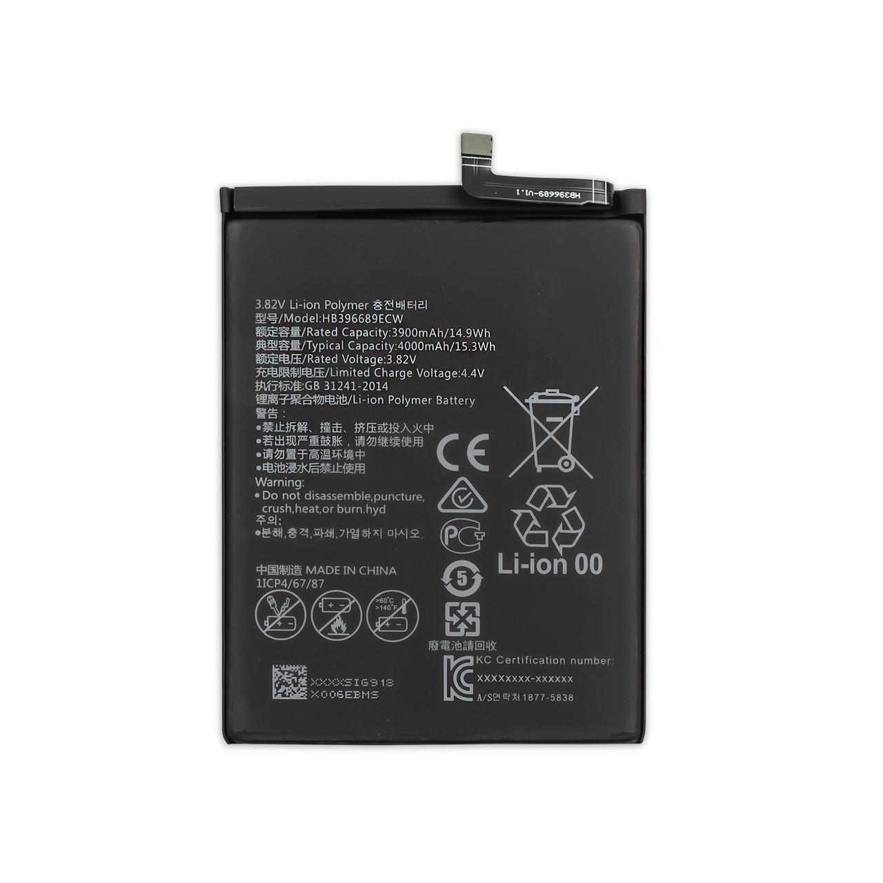 АКБ HUAWEI HB396689ECW P40 lite E/Y7 (2017)/Y7 (2019)/Y9 (2018)/Honor 8C/Honor 9C SUNSHINE