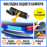 Наклейка на задний бампер ZAZ Vida хечбек с 2012- Карбон защитная накладка бампера.