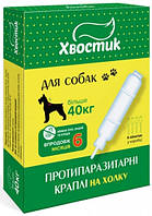 Краплі на холку Хвостик від паразитів для котів та собак вагою від 40 кг, фіпроніл, 6 мл, 1 штука
