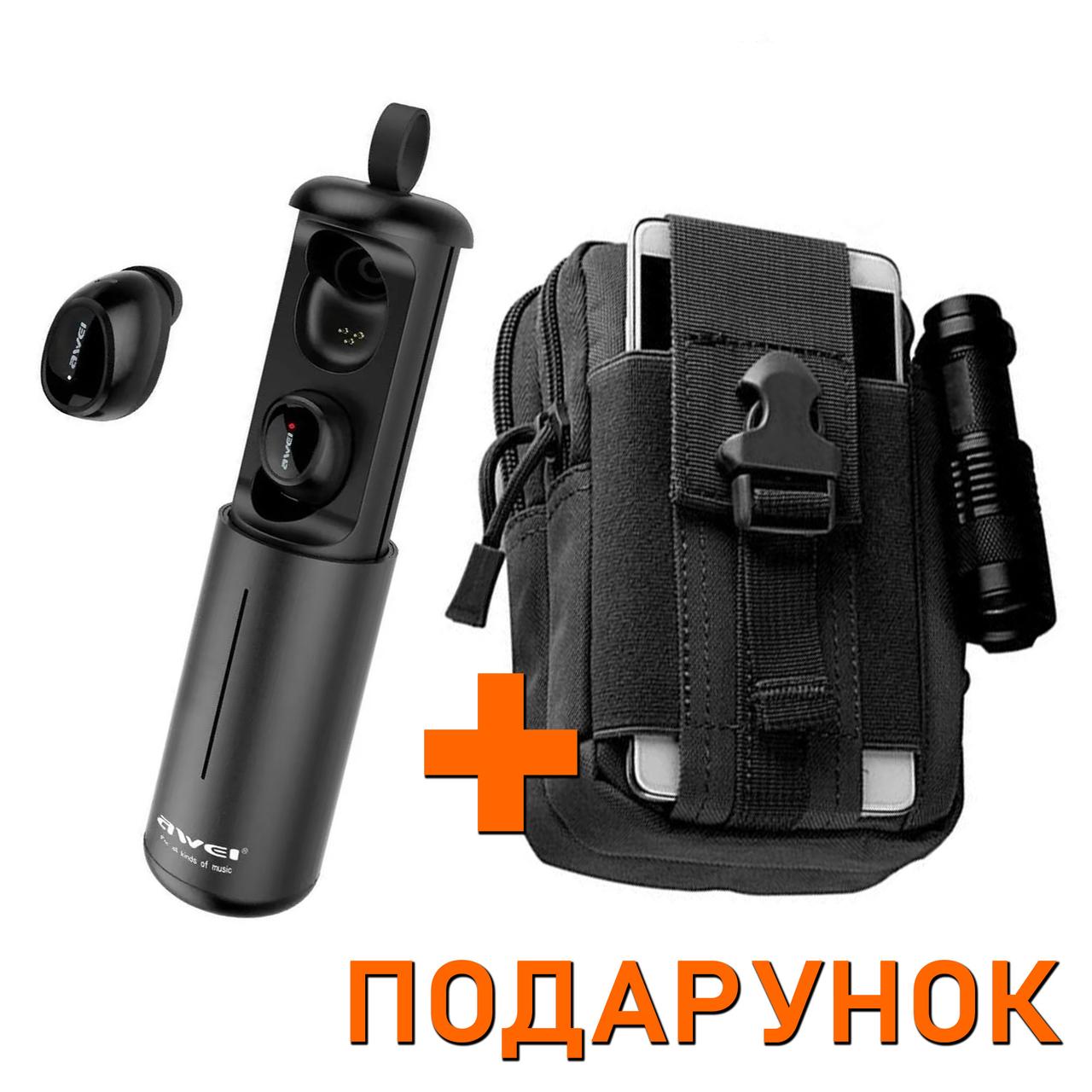 Спортивні Bluetooth-навушники Awei T5 із зарядним кейсом + Подарунок сумка на пояс, Black