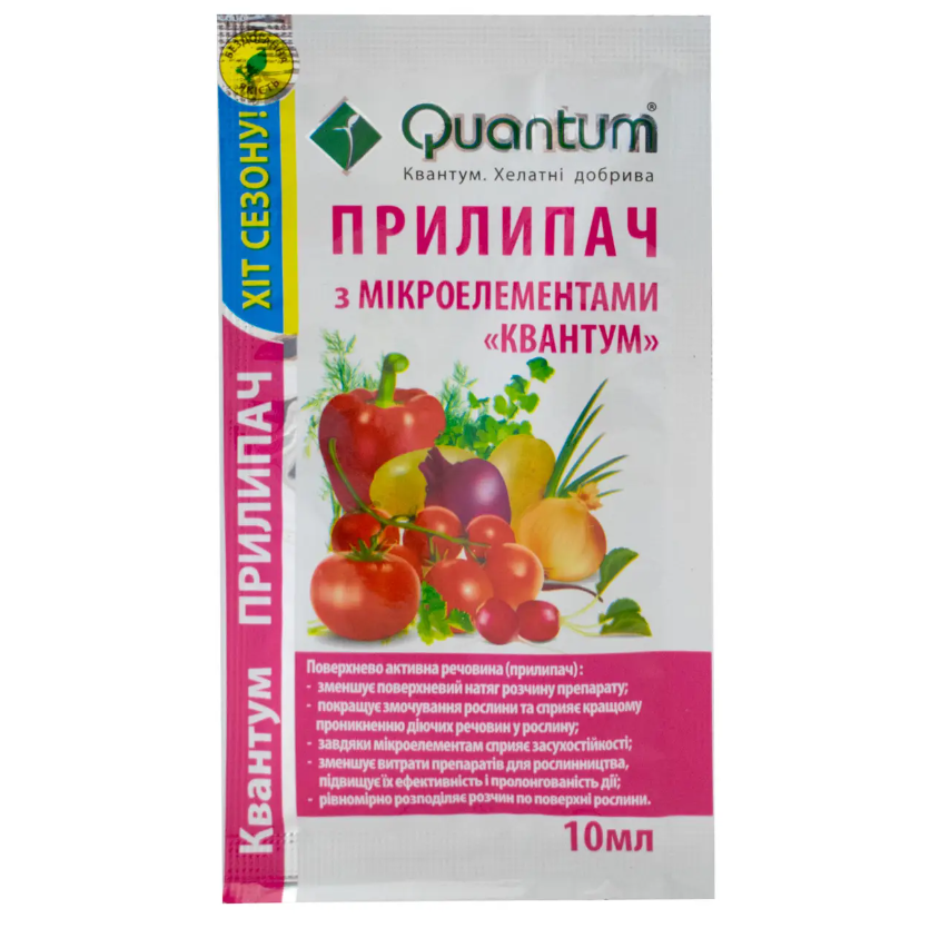 Прилипатель Quantum 10 мл - фото 1 - id-p1829821723