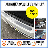 Хромированные накладки на бампер Toyota Camry 50 2011-2014г Хром защитные накладки бампера