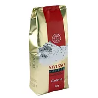 Кава в зерні Swisso Kaffee Crema,100% арабіка