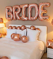 Фольговані надувні кульки BRIDE 75см | Рожеве золото