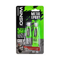 Двокомпонентний епоксидний клей Winso Metal Epoxy сірий, 20г