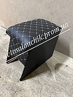Подлокотник на ваз 2121 21213 НИВА черный РОМБ с серой строчкой Підлокітник на ниву з сірою ниткою