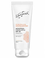 Молочко "Сонцезахисне SPF50", 210 мл