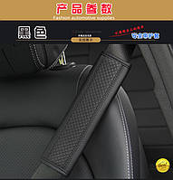 Накладка чохол для ременя безпеки плюшова чорна