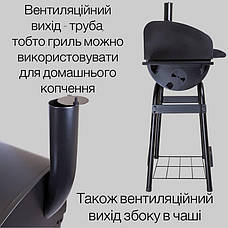 Вугільний гриль-барбекю квадратний SMOKE GRILL, фото 5