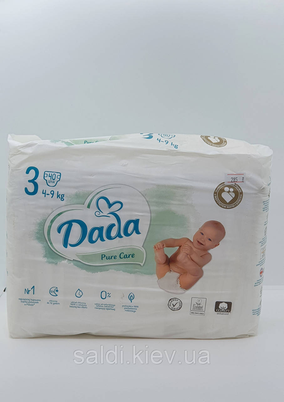 Підгузки Dada Pure Care розмір 3, вага 4-9кг 40 шт в упаковці