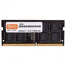 Пам'ять SO-DIMM, DDR4, 8Gb, 2666 MHz, DATO, 1.2V, CL19