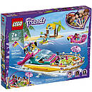 LEGO Friends 41433 Яхта для вечірок, фото 2