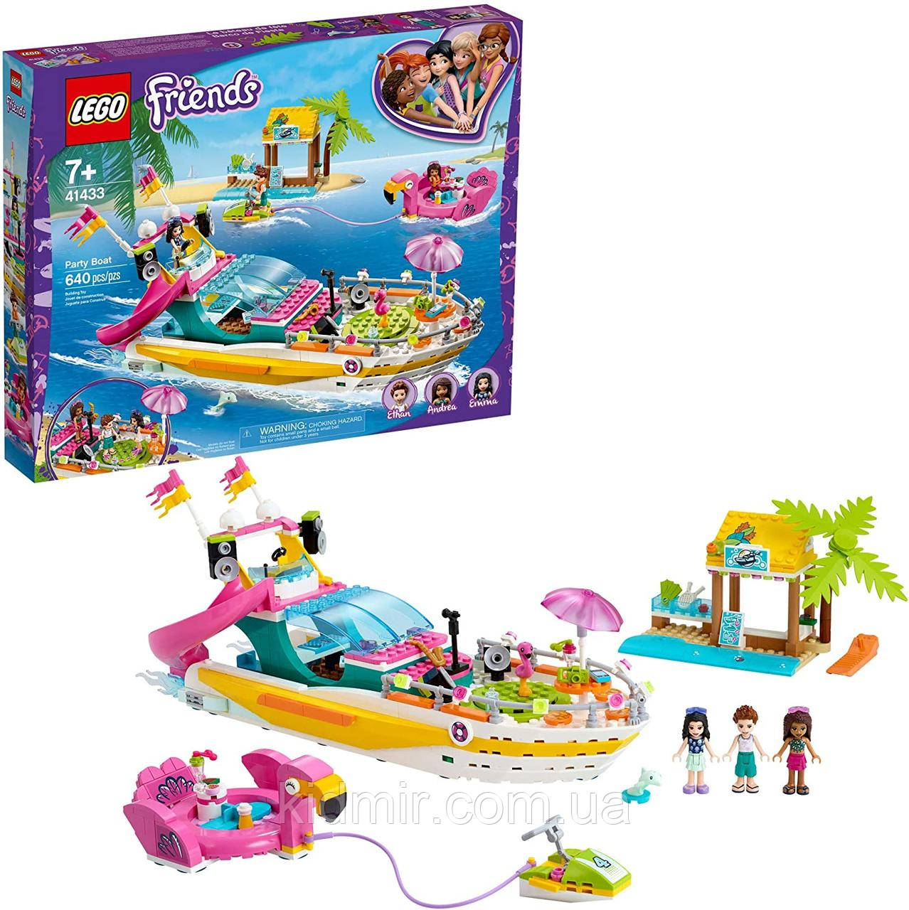 LEGO Friends 41433 Яхта для вечірок