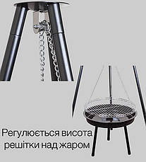 Підвісний вугільний міні гриль-барбекю TRIPOD GRILL, фото 2