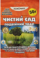 Инсектицид + Фунгицид Чистый сад (50 г) Agromaxi