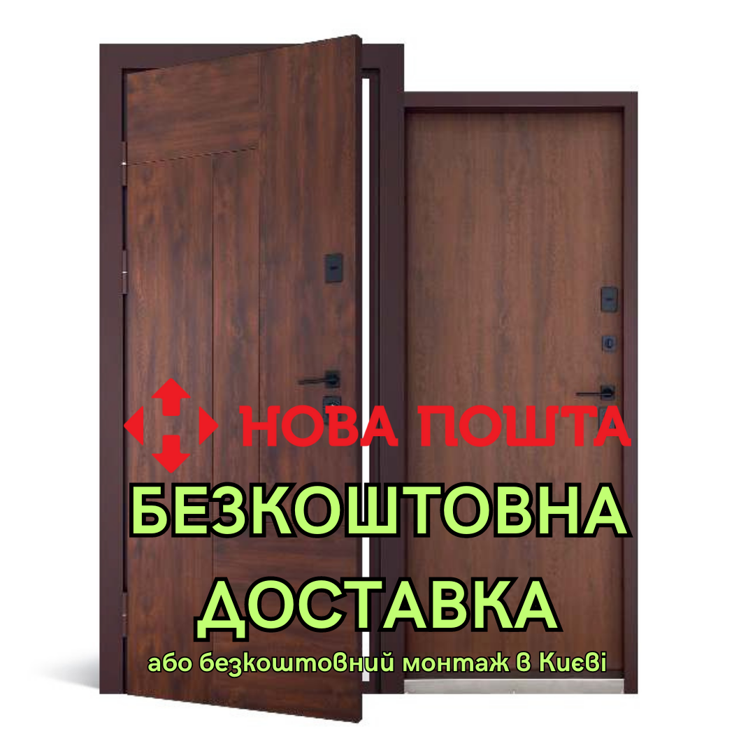 Входная Дверь с Терморазрывом Модель Paradise Комплектация BIONICA ...