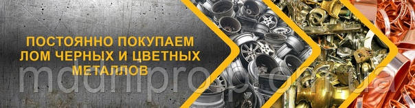 Наша спеціалізація:  Демонтаж металоконструкцій будь-якої складності   виїздний пункт прийому металобрухту.