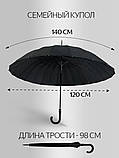 Парасоля 24 спиці 120 см броньована укріплена чоловіча жіноча антивітер / антишторм, фото 6