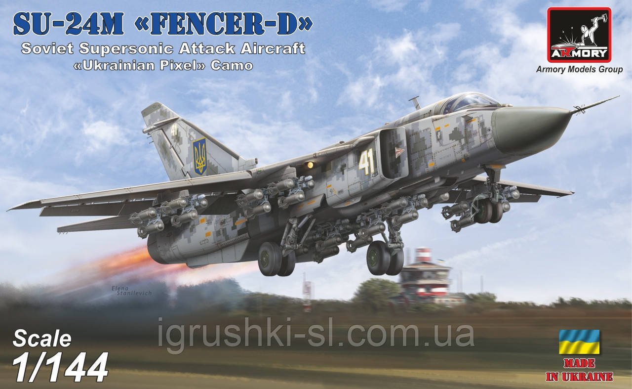 Збірна модель (1:144) Літак Su-24M "Fencer-D"