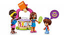 LEGO Friends 41720 Аквапарк, фото 7