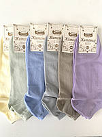 Носки женские Master Демисезонные короткие Набор носков светлых оттенков Короткие летние носки