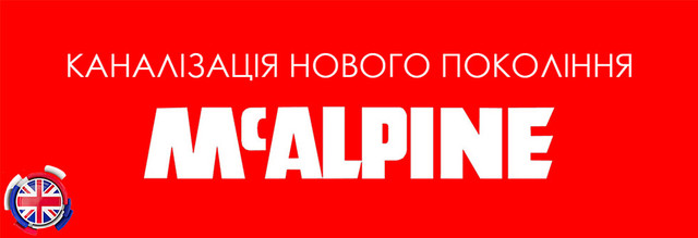 розвоздушувач каналізаційний 50мм mcalpine hc48_фановий клапан_повітряний клапан для внутрішньої каналізації_вентиляційний клапан_аератор повітряний клапан_Вентиляційний клапан для внутрішньої каналізації 50 мм_аератор для внутрішньої каналізації 50 мм_повітряний каналізаційний клапан 50 мм_каналізаційний повітряний клапан 50 мм_повітряний клапан для внутрішньої каналізації 50 мм_фановий клапан для внутрішньої каналізації_Роздушувач каналізаційний ∅50_McAlpine HC48_повітряний клапан для внутрішньої каналізації McAlpine HC48 50мм_вентиляційний клапан для внутрішньої каналізації McAlpine HC48 50мм_аератор для внутрішньої каналізації McAlpine HC48_Вентиляційний клапан (аератор) для внутрішньої каналізації McAlpine HC48_каналізаційний вентиляційний клапан з виходом 50мм McAlpine HC48_фановий клапан для внутрішньої каналізації 50мм McAlpine HC48_фановий повітряний клапан для внутрішньої каналізації 50мм HC48 McAlpine_фановий повітряний клапан для внутрішньої каналізації 50мм_аератор для внутрішньої каналізації 50мм HC48 McAlpine_McAlpine_McALPINE купити інтернет магазин_McALPINE Україна купити_McAlpine київ_McAlpine дніпро_McALPINE харків_McALPINE одеса_McALPINE львів_McALPINE запоріжжя_McALPINE луганськ_McALPINE донецьк_McALPINE суми_McALPINE полтава_McALPINE чернігів_McALPINE кропивницький_McALPINE житомир_McALPINE черкаси_McALPINE миколаїв_McALPINE херсон_McALPINE бердянськ_McALPINE мелітополь_McALPINE вінниця_McALPINE рівне_McALPINE хмельницький_McALPINE Чернівці_McALPINE ужгород_McALPINE мукачеве_McALPINE левів_McALPINE тернопіль_McALPINE Луцьк_McALPINE івано- франківськ