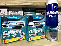 АКЦИЯ! Кассеты Gillette Mach3 16 шт + пена В ПОДАРОК