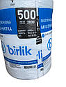 Шпагат сенов'язальний BIRLIK Бірлик Білий 4КГ 500  ⁇  2000 ТЕКС 2000 М, фото 3