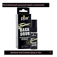 Расслабляющий анальный спрей с пантенолом на силиконовой основе 20 мл Backdoor Anal Comfort Spray от Pjur