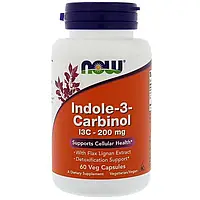 Индол 3 Карбинол (I3C) 200 мг, Now Foods, 60 желатиновых капсул