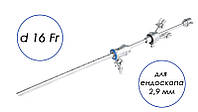 Внутренний тубус с операционным каналом и наружным тубусом для 2.9 мм (голубое кольцо) Fr 5.0