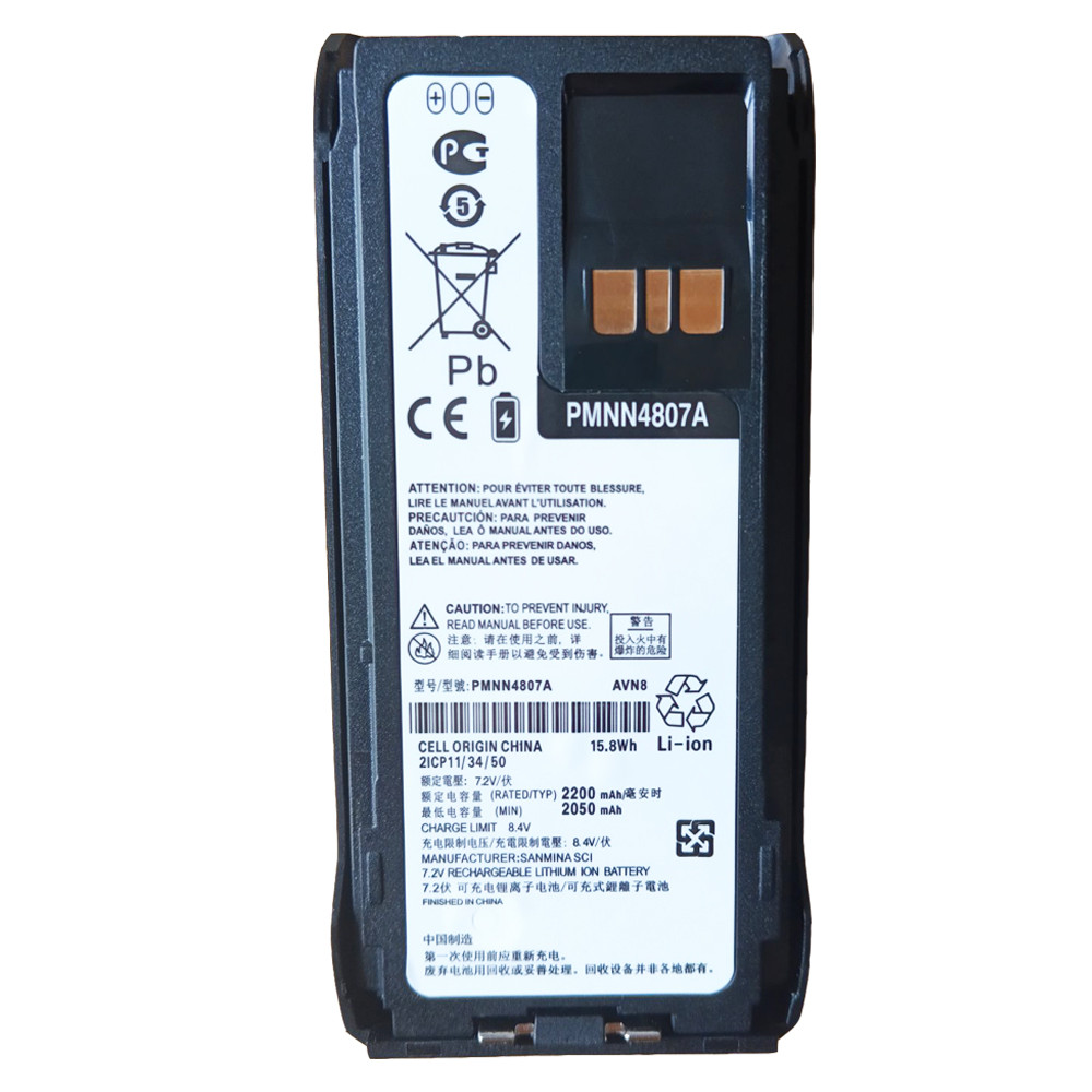 Аккумуляторная батарея к рации Motorola R7/R7A 2200mAh - фото 1 - id-p1830048155