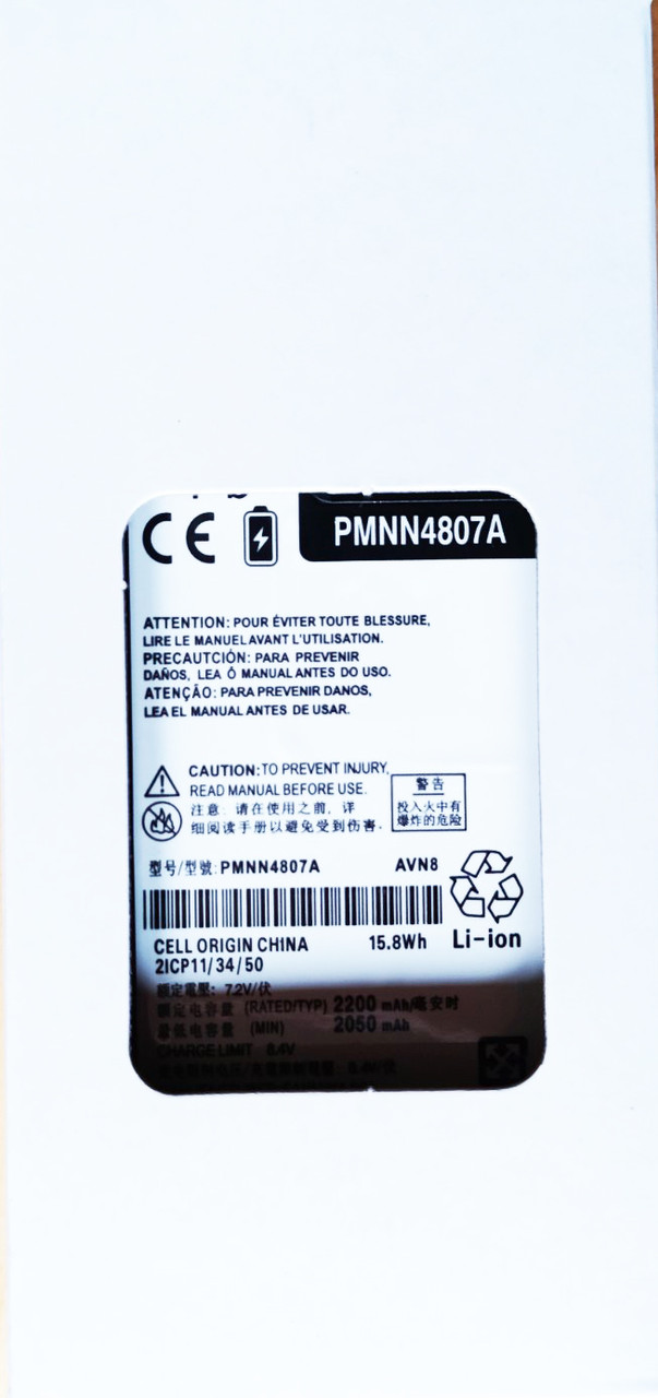 Аккумуляторная батарея к рации Motorola R7/R7A 2200mAh - фото 2 - id-p1830048155