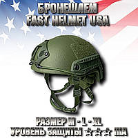 Тактичний шолом FAST IIIA USA Олива. Військовий бронешлем каска. Балістичний шолом. Куленепробивний шолом.