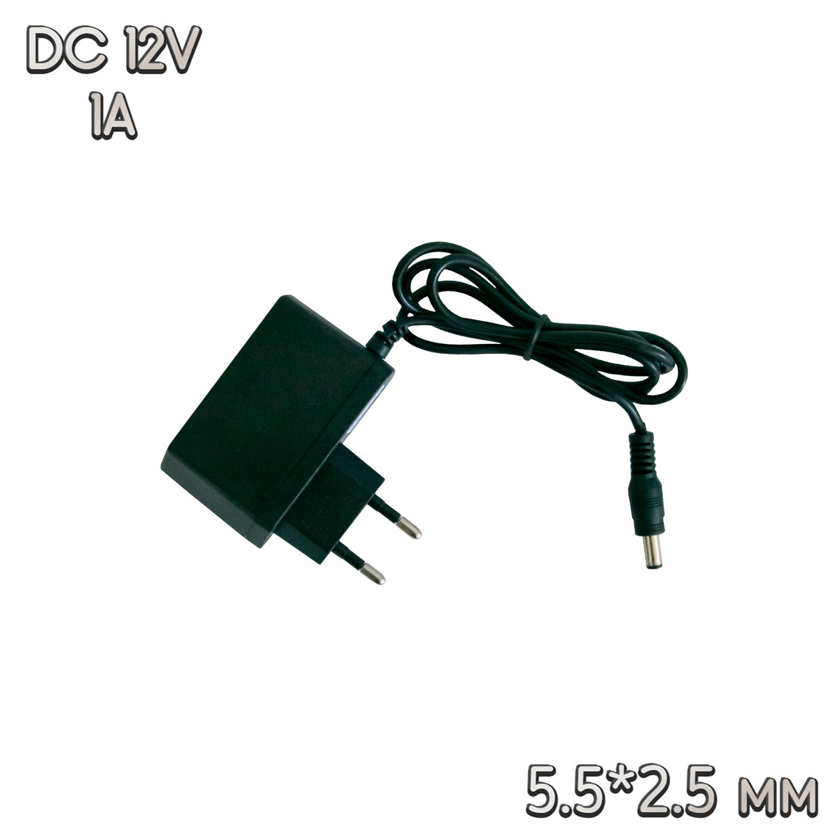 Сетевой Адаптер Питания Yuexian DC-12V 1A 5.5*2.5мм 90см Блок Питания ...