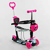 Самокат 5в1 Best Scooter із захисним бампером арт. S 4101, фото 2