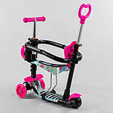 Самокат 5в1 Best Scooter із захисним бампером арт. S 4101, фото 4