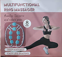 Роликовий U-подібний масажер Multifunctional Ring Massager