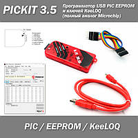 Программатор PICKIT 3.5 USB PIC EEPROM и ключей KeeLOQ (полный аналог Microchip) совместим с MPLAB